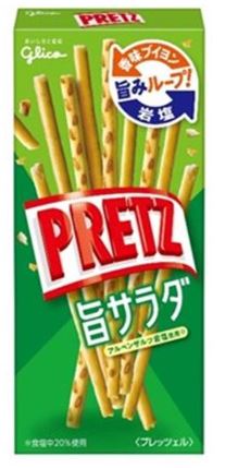 プリッツ 旨サラダＰ
