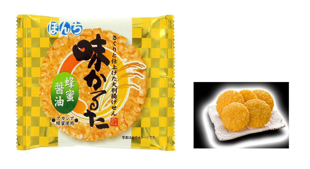 味かるた　蜂蜜醤油