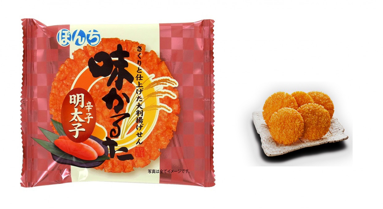 味かるた　辛子明太子