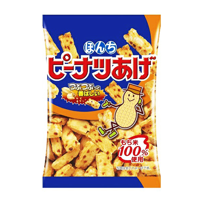 ピーナツ揚げ