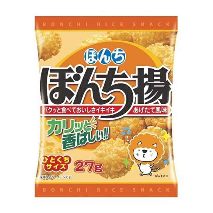 ぼんち揚げ