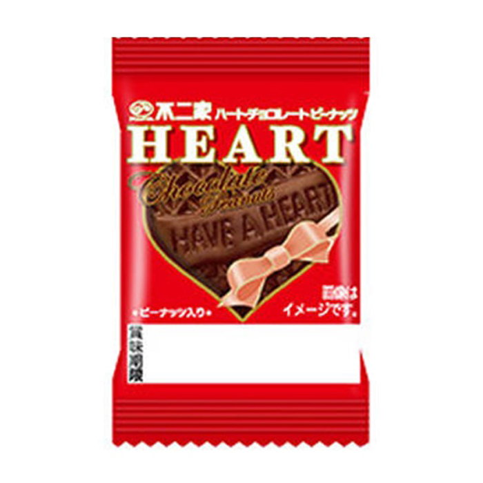 【☆1ケースからのご注文はこちら☆バレンタインの時期特に大人気！欠品必須お早めに☆】ミニハートチョコ　ピーナッツＰ