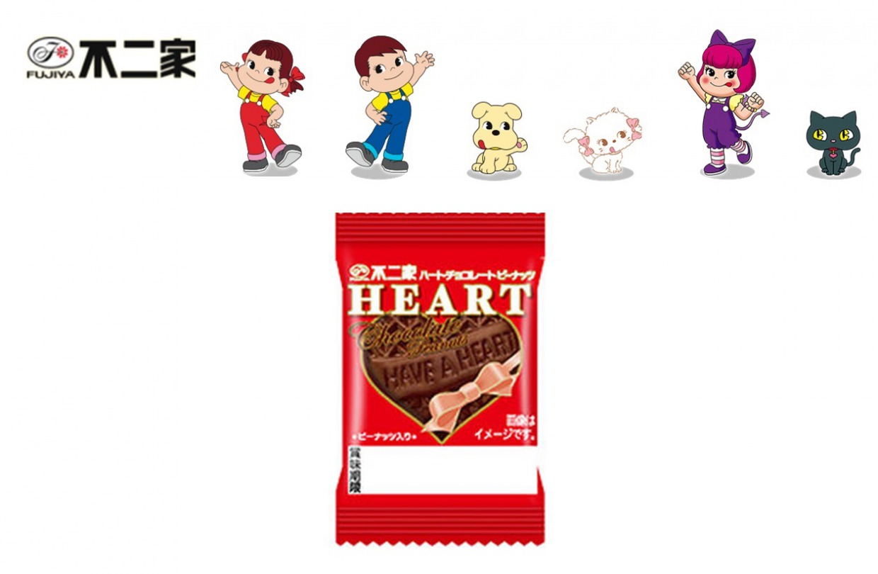 【☆1ケースからのご注文はこちら☆バレンタインの時期特に大人気！欠品必須お早めに☆】ミニハートチョコ　ピーナッツＰ