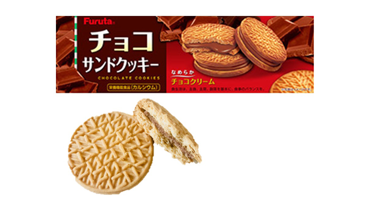 【売れ筋商品　フルタ製菓クッキー】チョコサンドクッキー