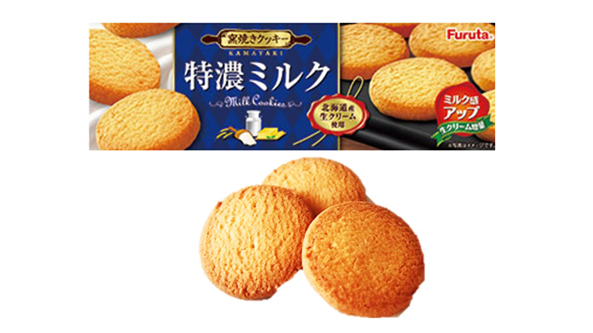 【売れ筋商品　フルタ製菓クッキー】特濃ミルククッキー