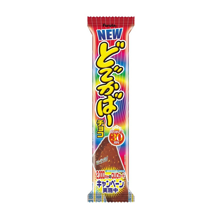 どでかばーチョコ