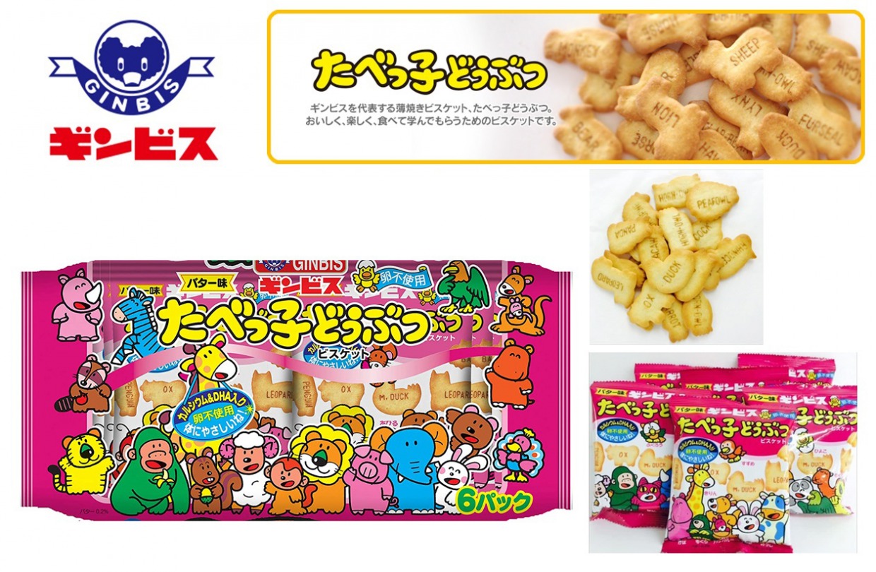 たべっ子どうぶつ　バター味６Ｐ