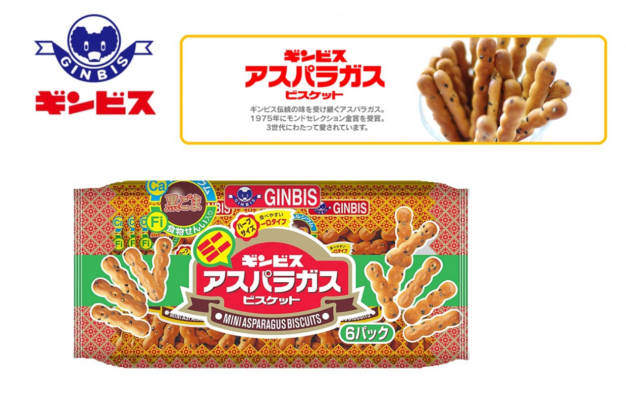 ミニアスパラガス６Ｐ