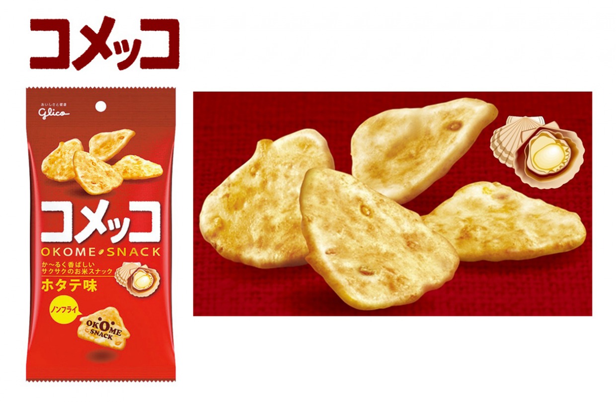 コメッコ　ホタテ味