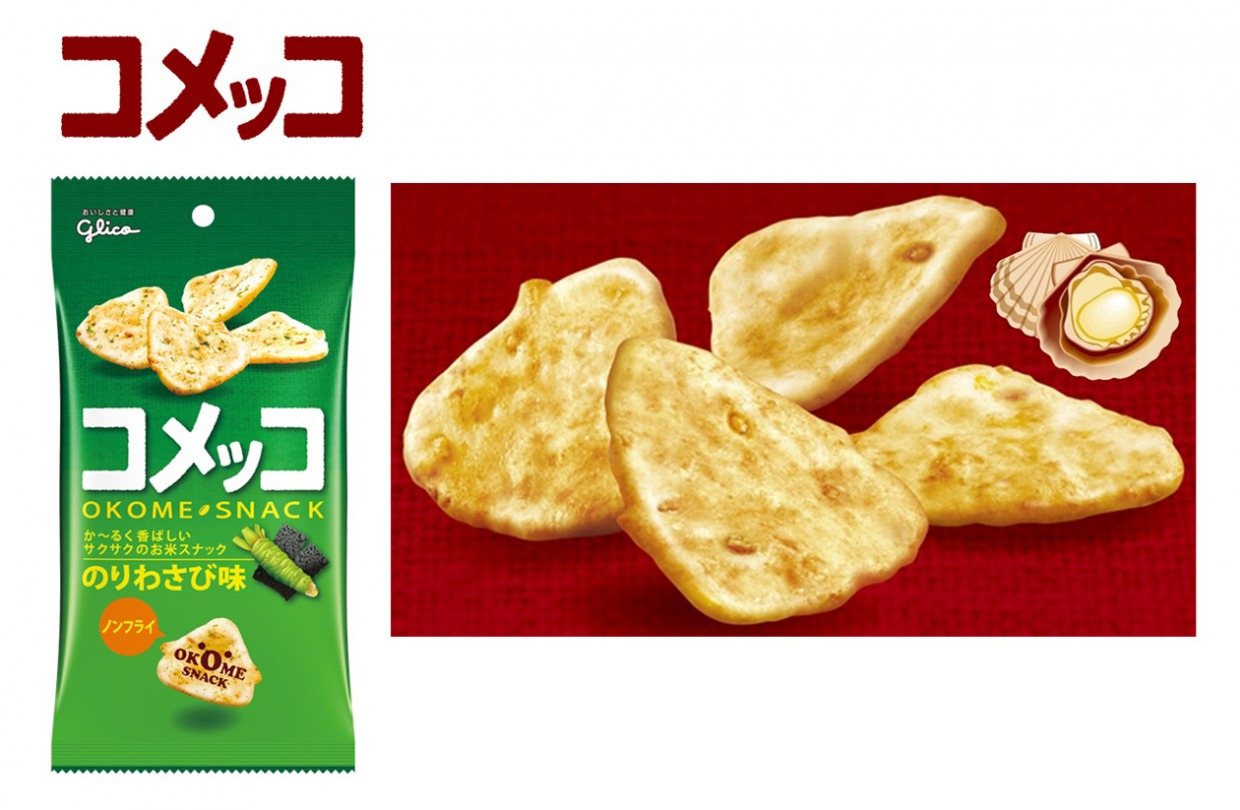 コメッコ　のりわさび味
