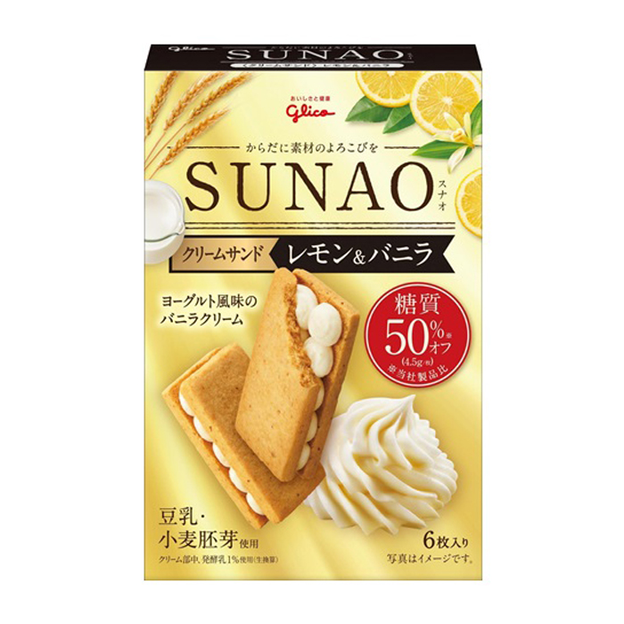 ＳＵＮＡＯクリームサンド　レモン＆バニラ