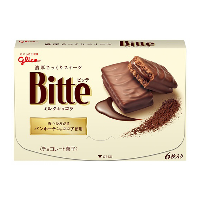 ビッテ　ミルクショコラ