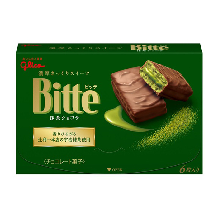 ビッテ　抹茶ショコラ