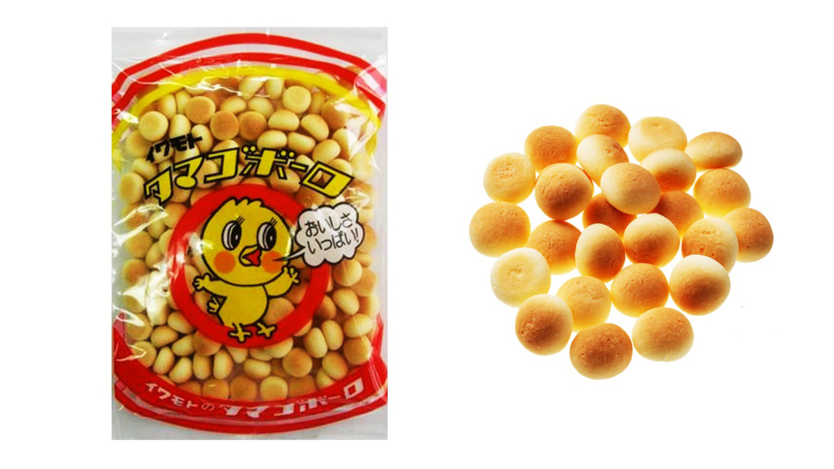 【皆様に愛されている 岩本製菓のタマゴボーロ】５連ボーロタマゴボーロ