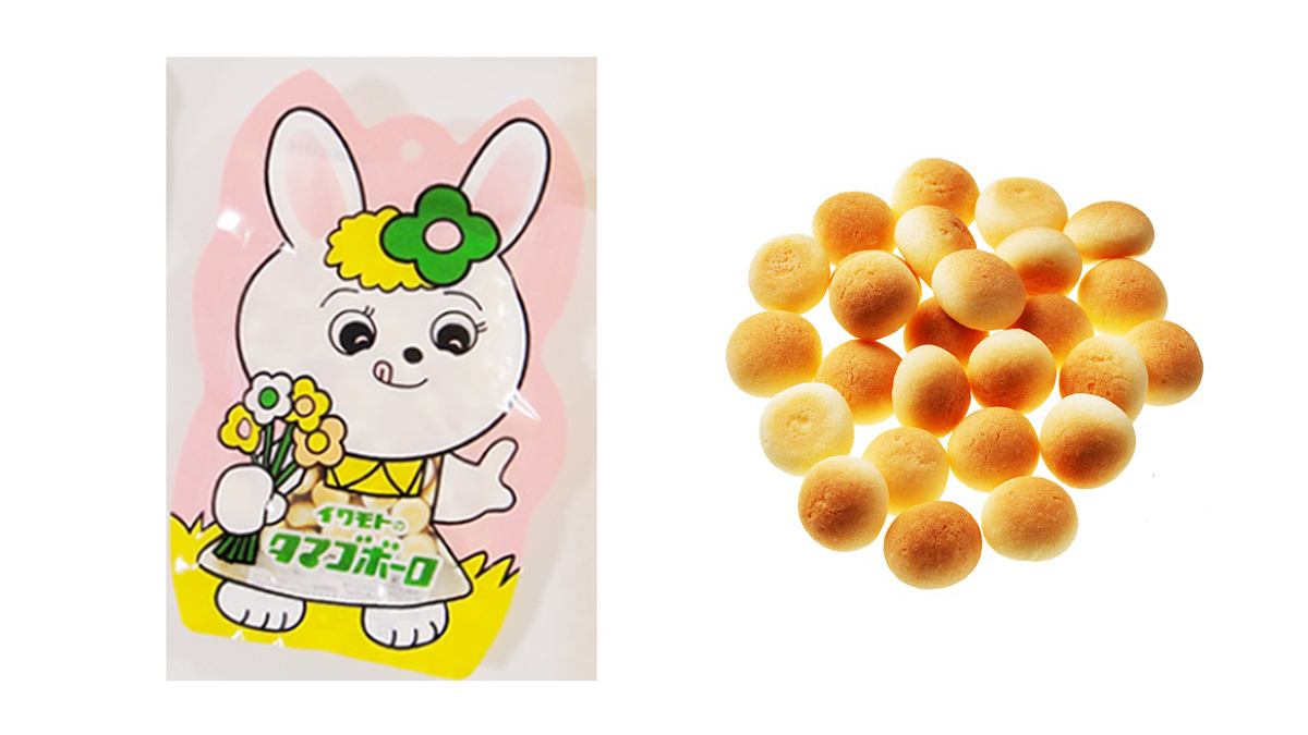 【皆様に愛されている 岩本製菓のタマゴボーロ】５連ボーロジュニアボーロウサギ