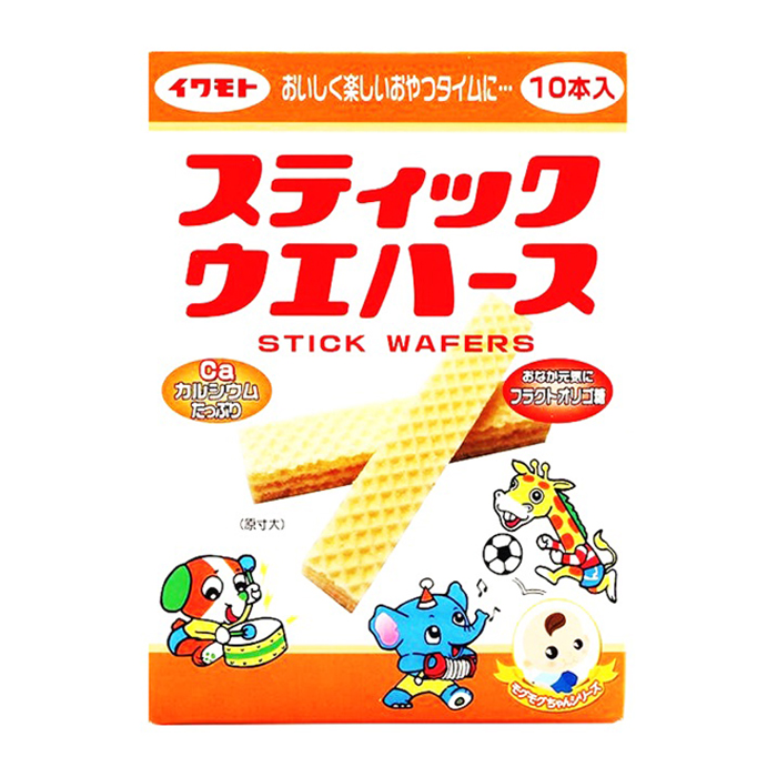 【皆様に愛されている 岩本製菓】スティックウエハース
