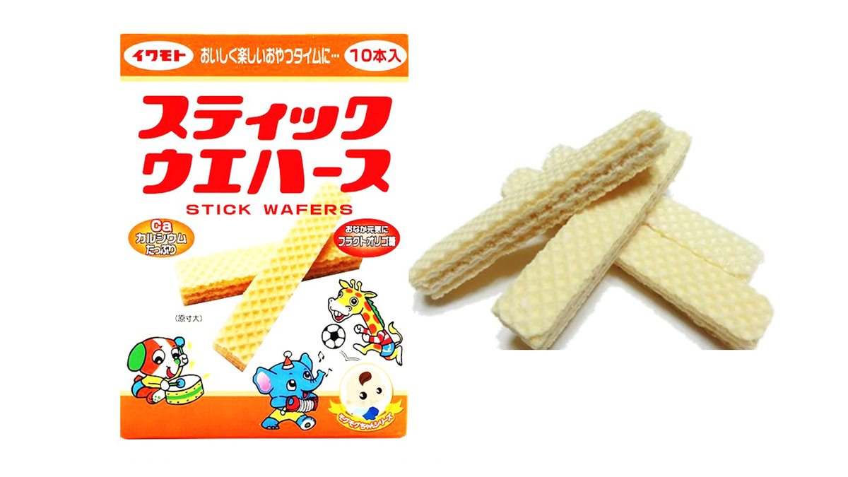 【皆様に愛されている 岩本製菓】スティックウエハース