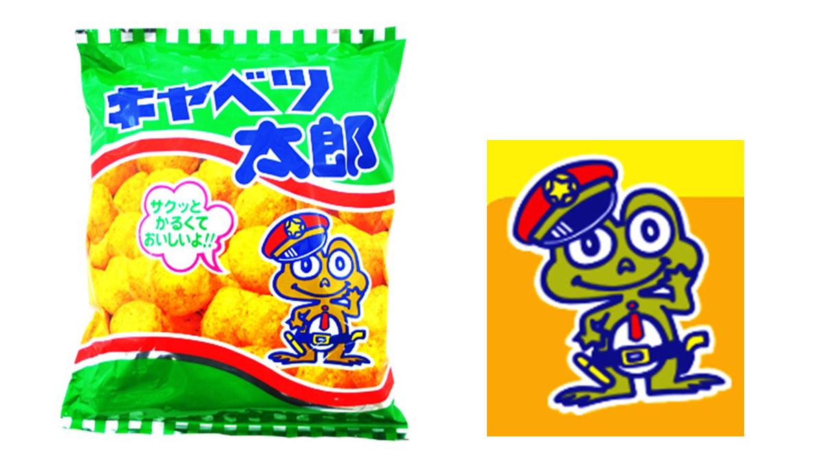 Ｂｉｇキャベツ太郎ＡＭ