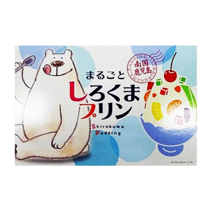 ８個しろくまプリン