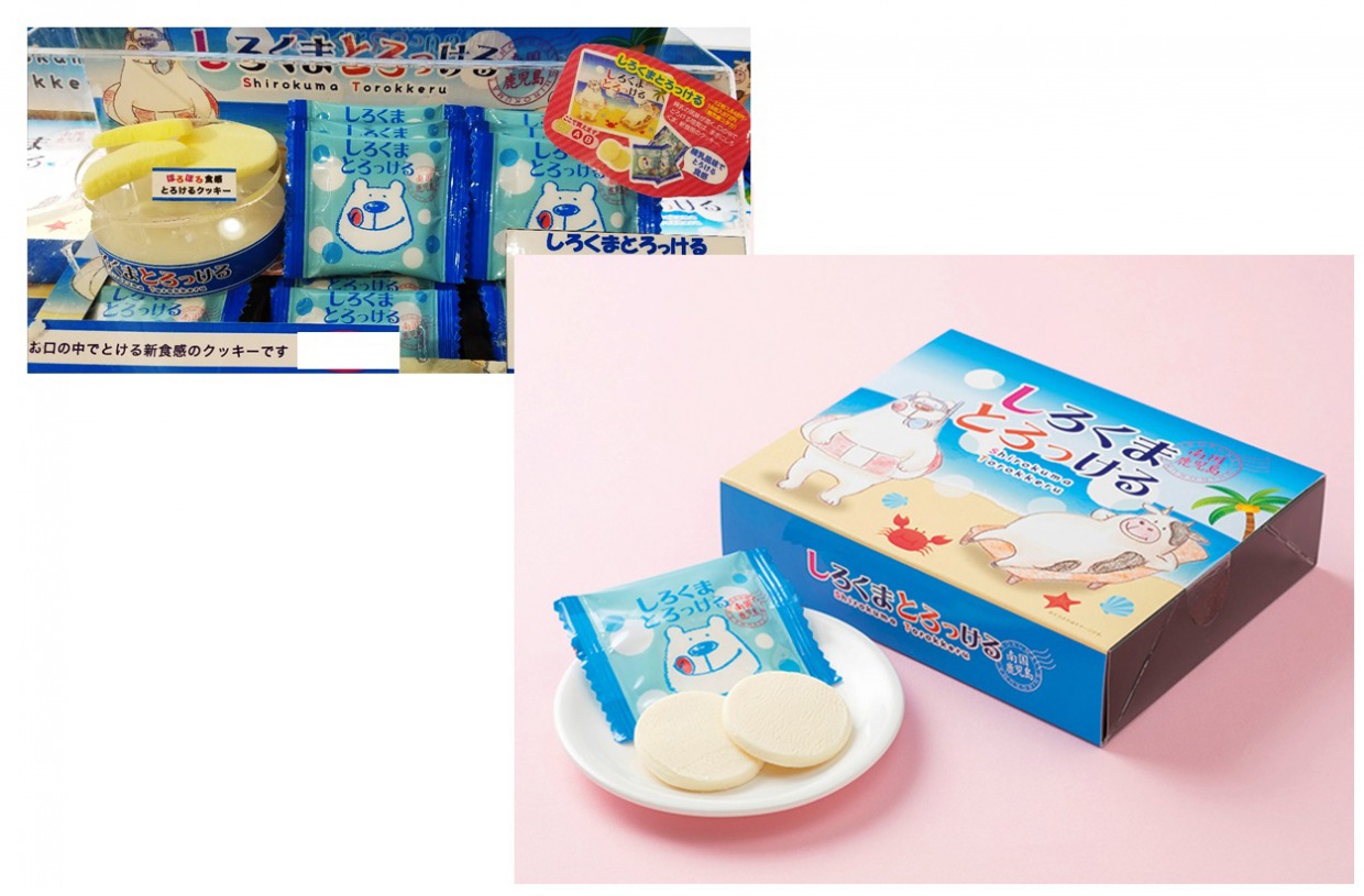しろくまとろっける（大）