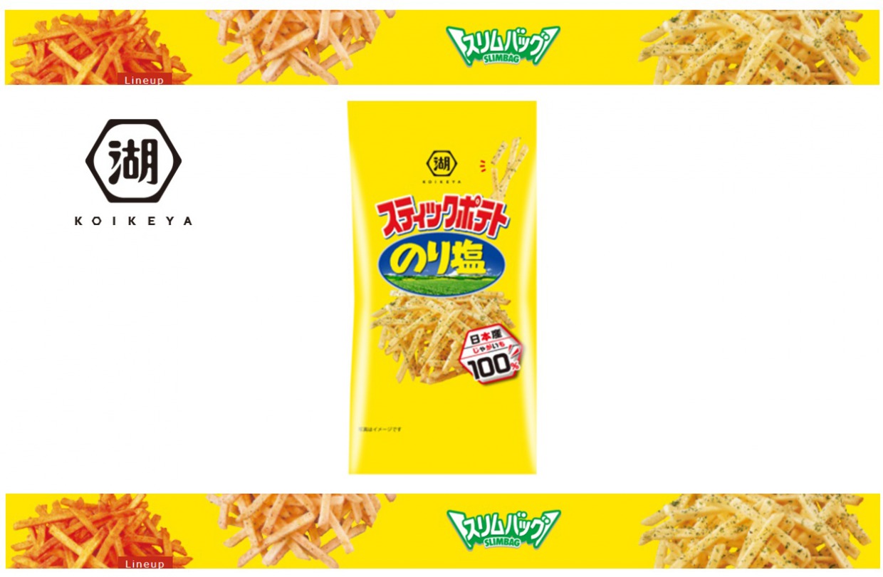 スティックポテト　のり塩