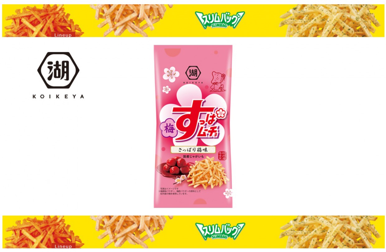 スティックすっぱムーチョ　さっぱり梅味