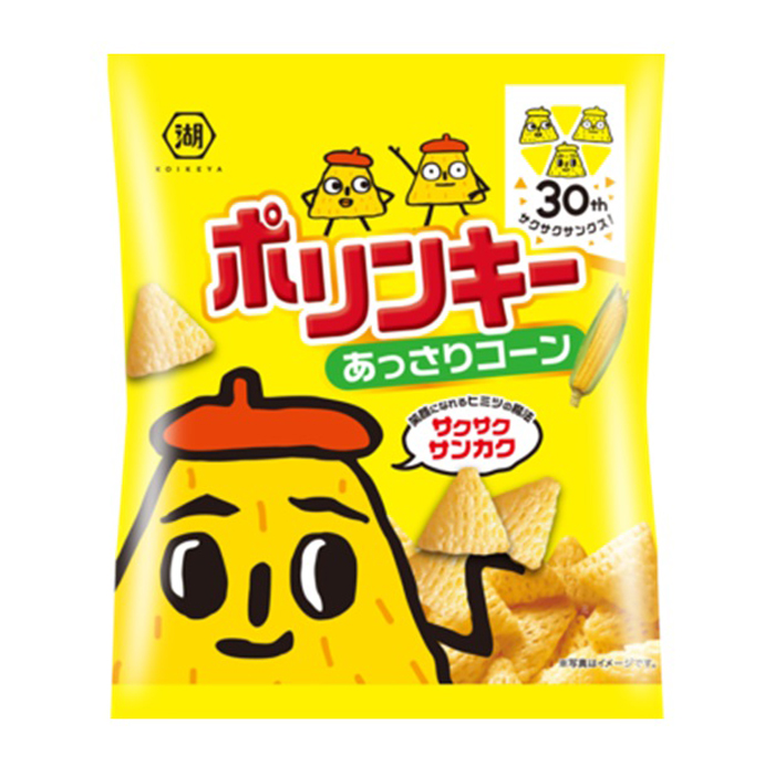 ポリンキー あっさりコーン
