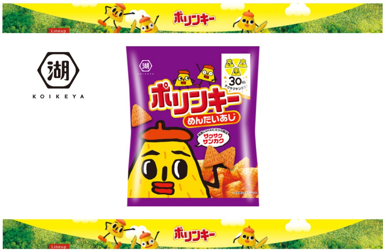 ポリンキー めんたいあじ