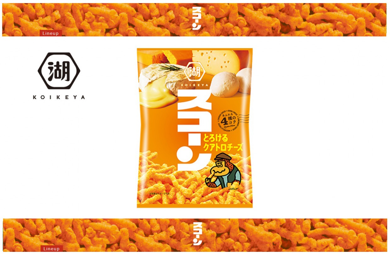 78ｇスコーン とろけるクアトロチーズ