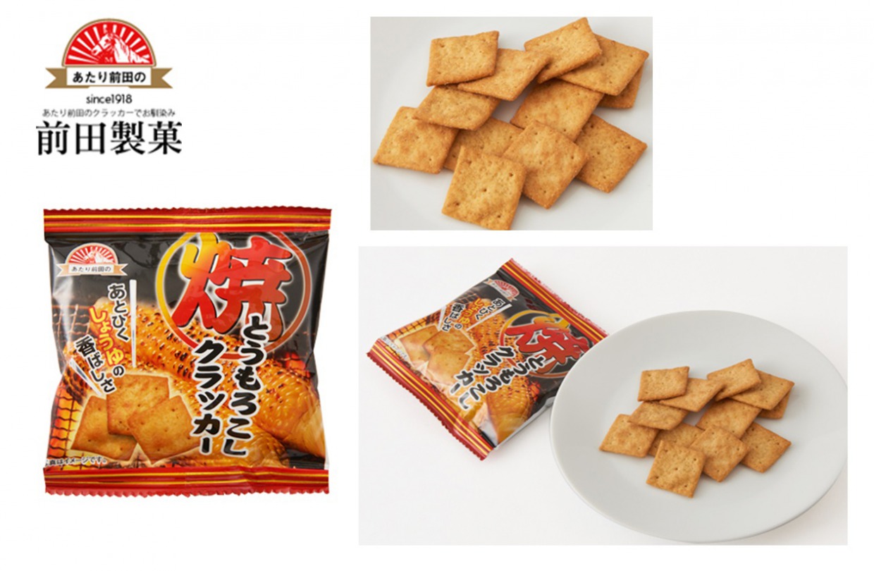 焼きとうもろこしクラッカー