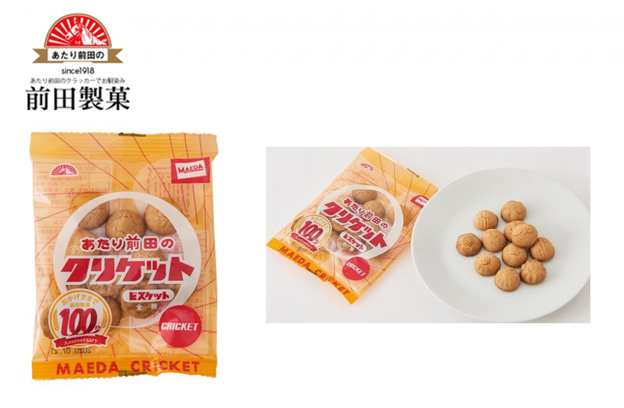 前田のクリケット