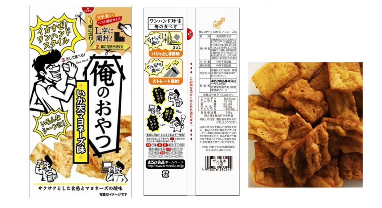 まるか　俺のおやつ　いか天マヨネーズ
