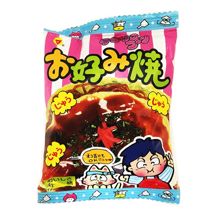 【★駄菓子★お祭り祭事幼稚園保育所イベントなどなど】お好み焼き