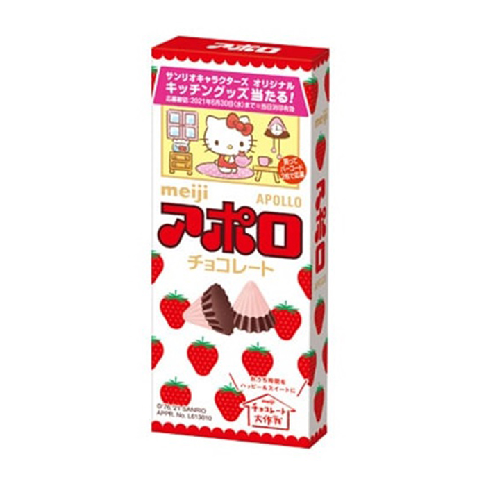 アポロ
