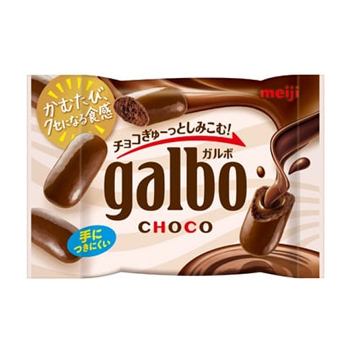 ガルボチョコ　ポケットパックＰ