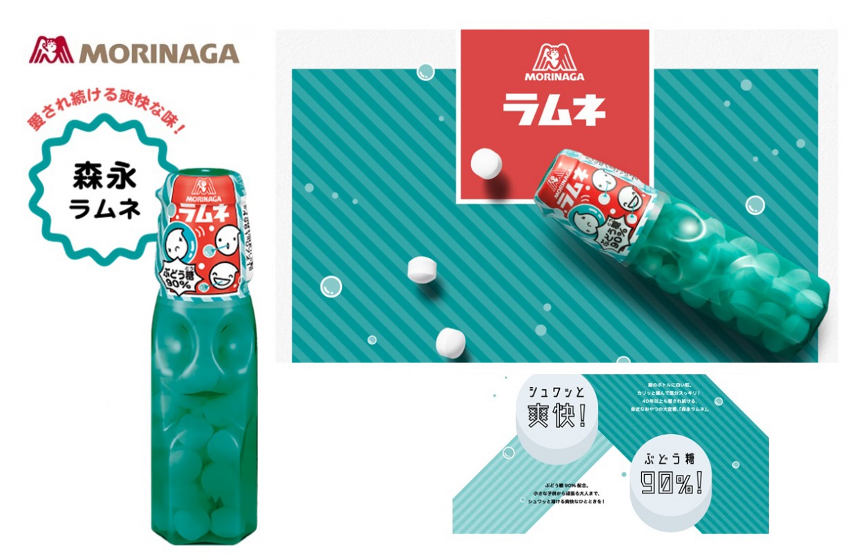 ラムネ