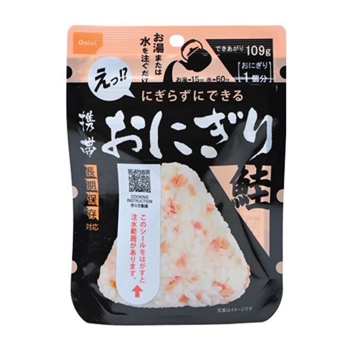 鮭おにぎり