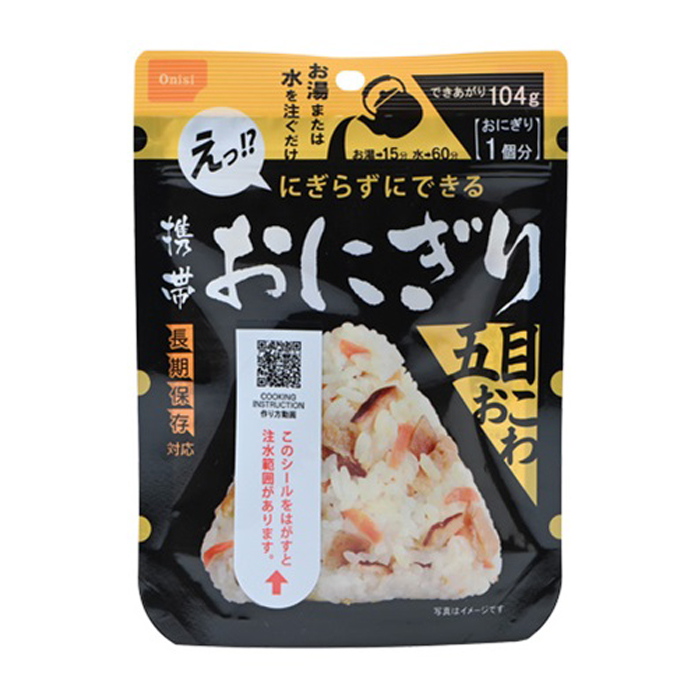 五目おこわ　おにぎり
