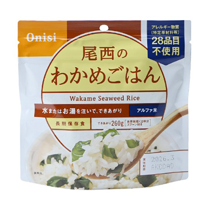 わかめ　ごはん