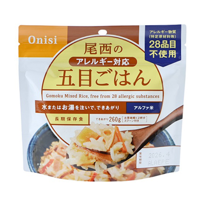 五目ごはん