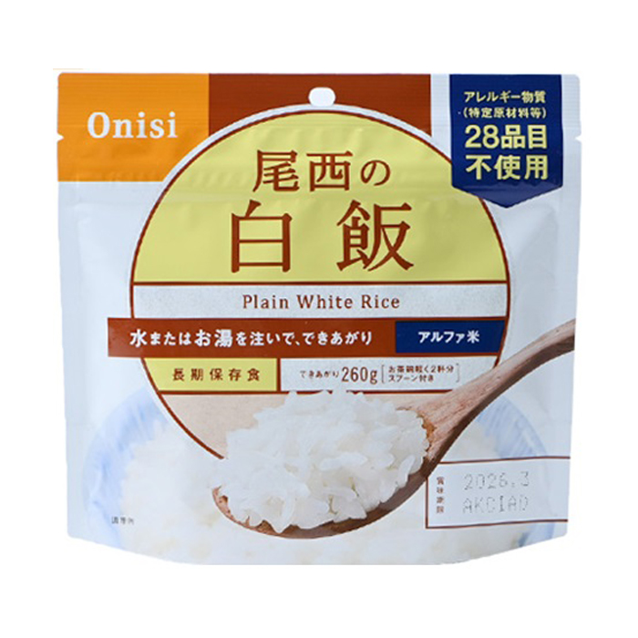 白飯