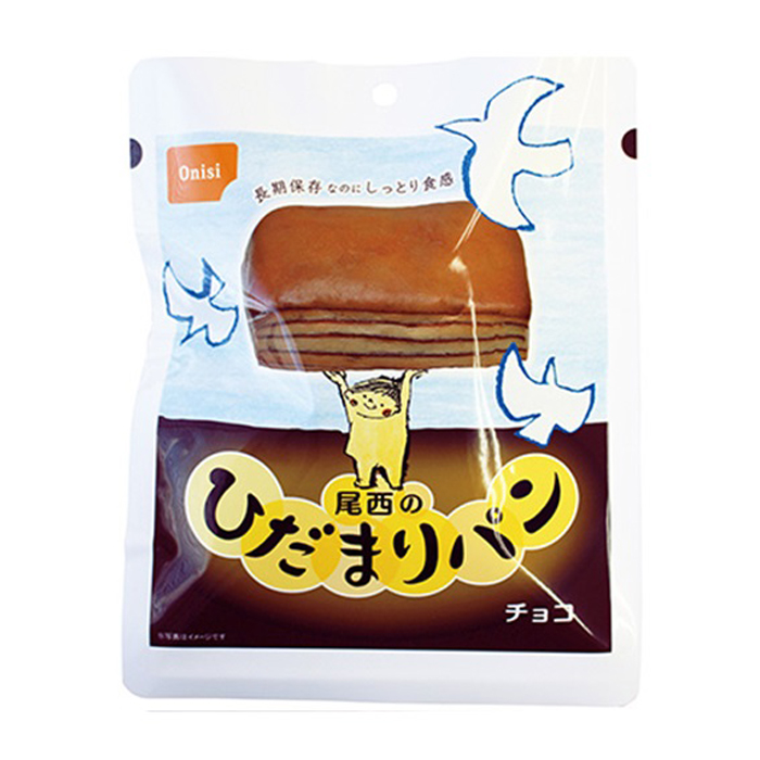 ひだまりパン　チョコレート