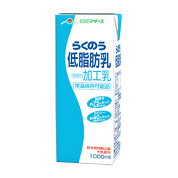 LL低脂肪乳1000