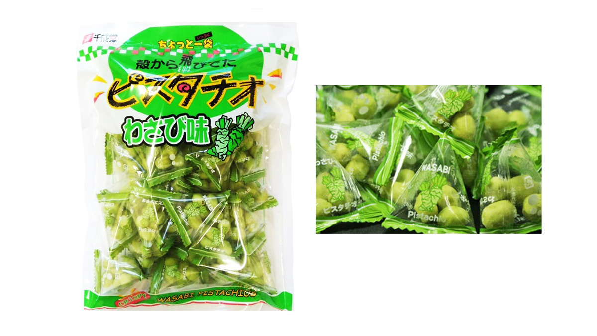 ピスタチオ　わさび味