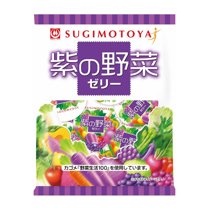 紫の野菜ゼリー