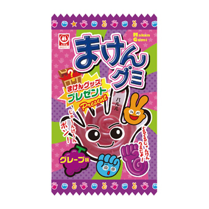 まけんグミグレープ味