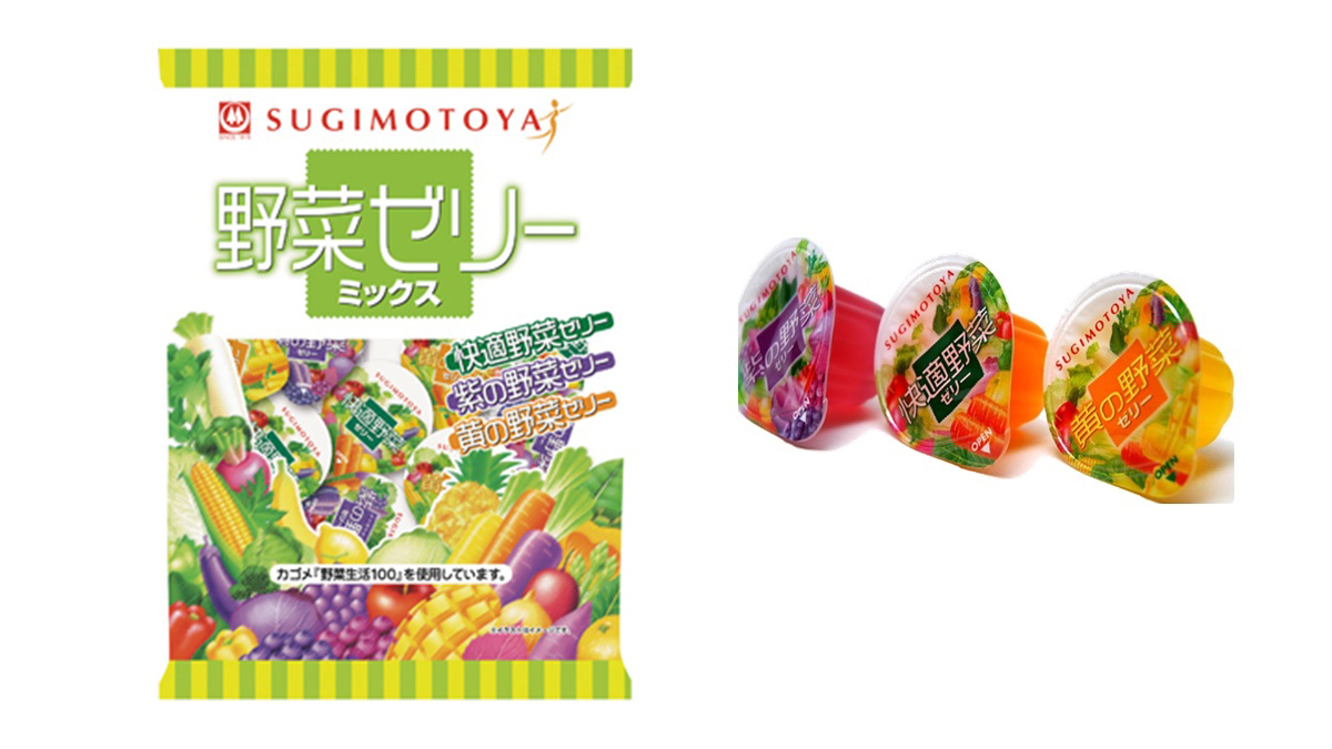 野菜ゼリーミックス