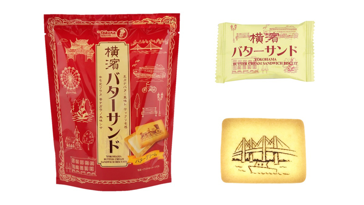 横濱バターサンド