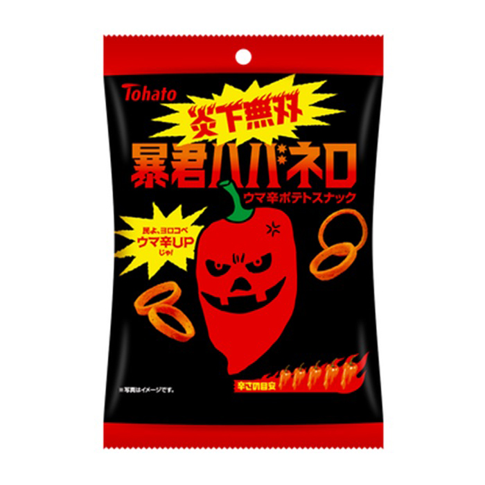 暴君ハバネロ