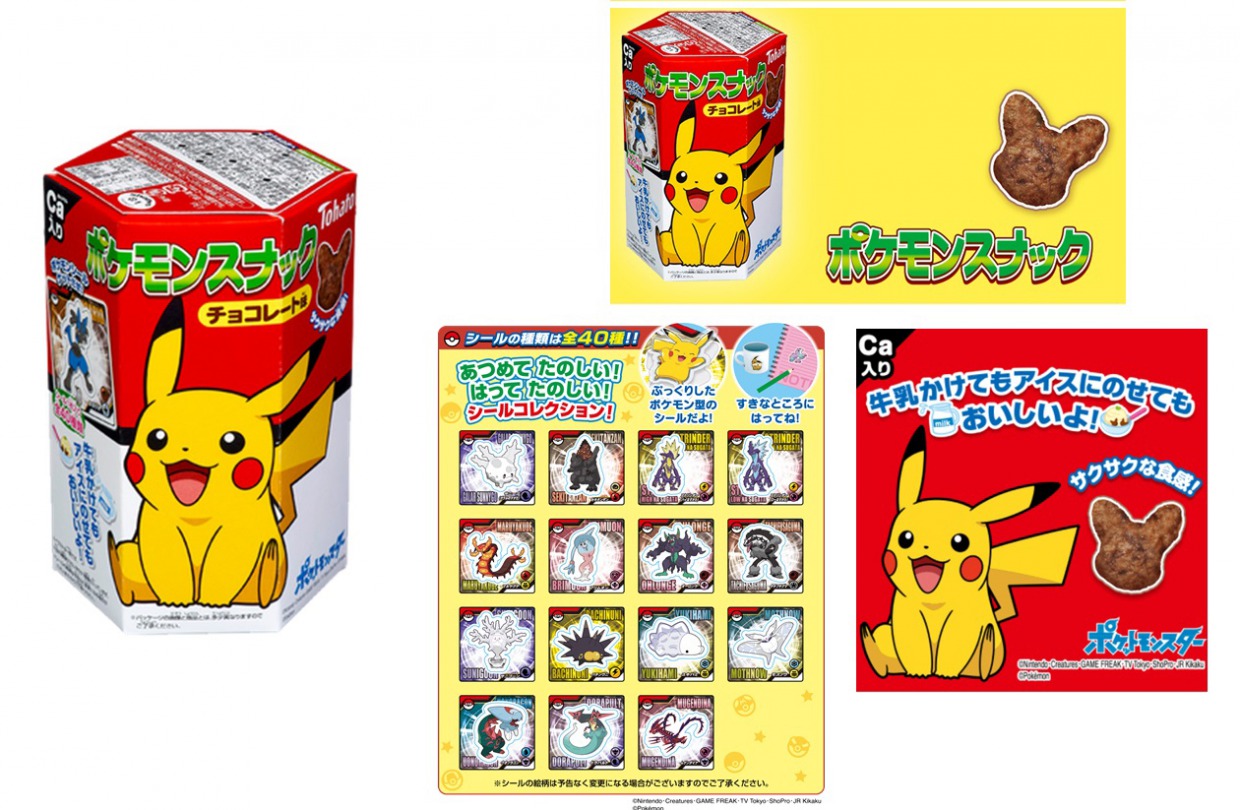 ポケモンスナック チョコレート味